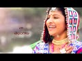 Telangana Formation Day Special Song 2017 Rela re Rela Mp3 Song