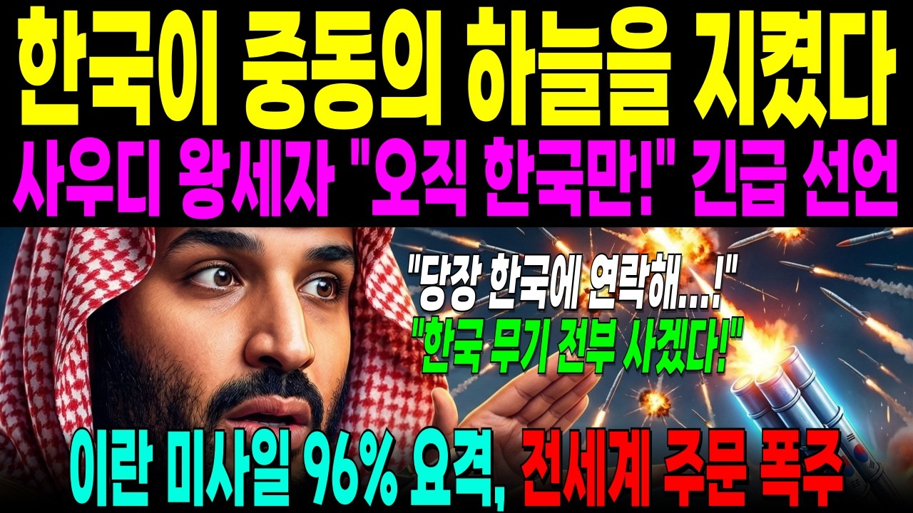 [해외감동사연] 