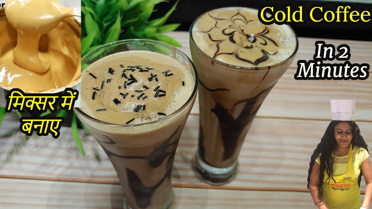 2 Min Cold Coffee Recipe in 2 Ways Coffee Shop Style Summer Drink