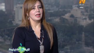 كيفية تثبيت الوزن والتغذية السليمة مع  د/ إيمان فكرى