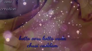 Neekem Kavalo. Cheppu Status