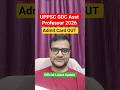 UPPSC GDC Assistant Professor Admit Card Update #shorts #uppsc #uppscassistantprofessor #upgdc