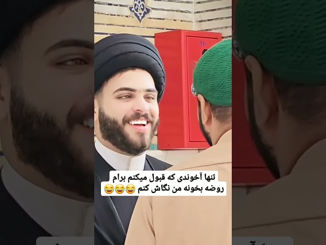 🎟عجقم سابسکرایب کن❤                    #خنده #fun #هاب_طنز #طنز #شورت #shortvideo #shorts #خنده_دار