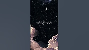 #قرآن #قرآن_كريم #سورة_البقرة  #سورة_الكهف #سورة_الملك #سورة_الواقعة #سورة_يوسف  #سورة_الرحمن #قران