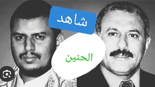 شاهد♦️|اليمن حل جديد من عمان للرياض لصنعاء المجلس الرئاسي يتحدث وعبدالملك يلتزم الصمت♦️