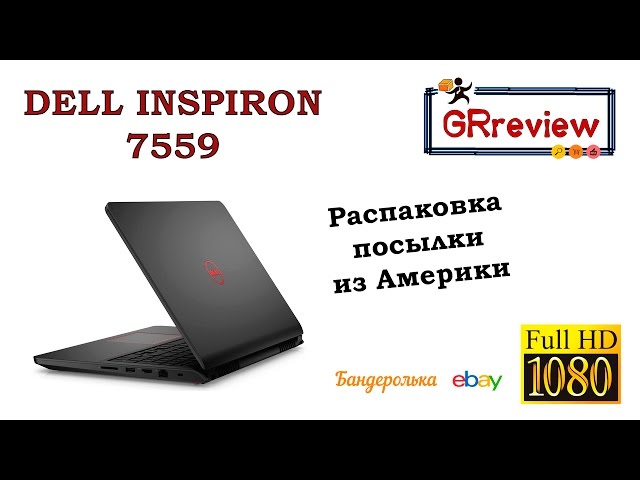 Ноутбук Игровой Dell Inspiron 7559-1257 Купить