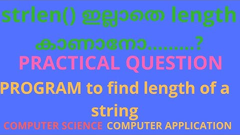 practical question/length of a string/computer science/computer application/part 8