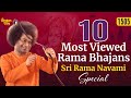1505  top 10 most viewed rama bhajans  sri rama navami special rambhajan