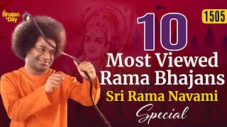 1505  Top 10 Most Viewed Rama Bhajans | Sri Rama Navami Special #rambhajan