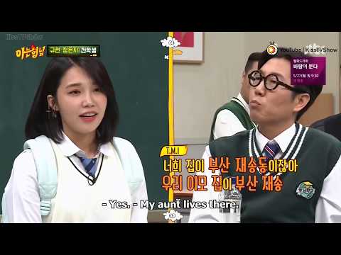 [ENGSUB] Apink Eunji ideal type | Knowing Bros