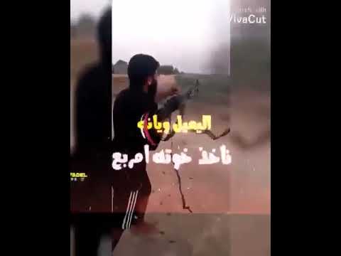 بيت وشيح فقار عدنان