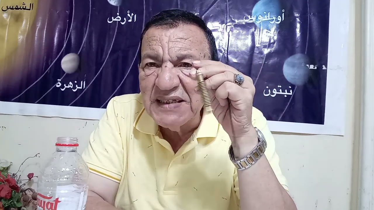 اسرار برمجه البندول ووسائل علاجيه أخري وعن العين الثالثه.