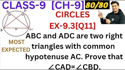 ABC and ADC are two right triangles with common hypotenuse AC. Prove that ∠CAD=∠CBD...EX-9.3 [Q11]