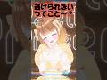 最後ホラーです。逃げない方はチャンネル登録？#vtuber #暁月クララ #パレプロ