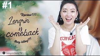 Lengrjn Talk 1 - Lý Do Gì Khiến Leng Đã Bỏ Bê Kênh Youtube? Tại Sao Leng Trở Lại? - Lengrinstory Tv