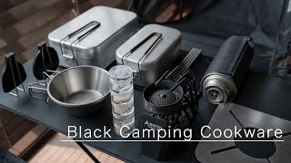 【キャンプ道具紹介】コンパクトな調理器具まわりとテーブルセット