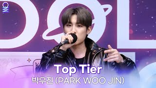 al park Woo Jin  Top Tier     idol Radio 3  Mbc 230227 