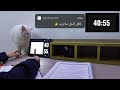 2 أدرس معي لمدة ساعة مع القرأن الكريم بصوت شريف مصطفى مكررة Study With Me 