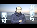 コロナ禍で遊び歩いてる奴らを救いたい
