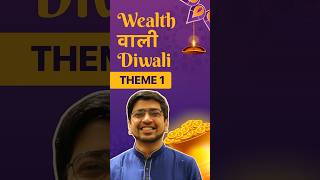 Diwali Wealth Secret Unlocked! 🤫 Theme 1/8 #WealthWaliDiwali