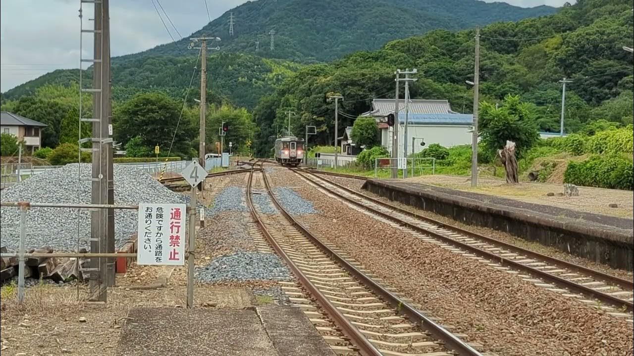 1000型讃岐財田停車 YouTube
