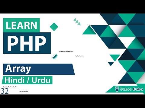 PHP Array Tutorial in Hindi / Urdu