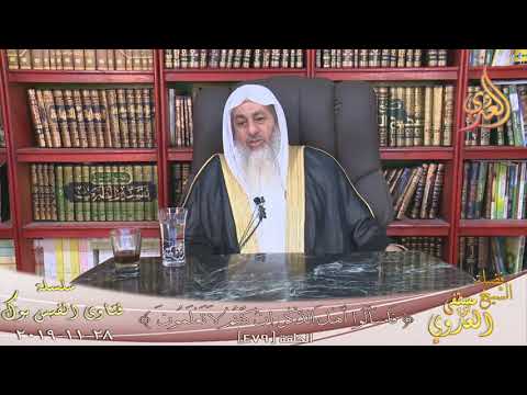 معنى الولد للفراش وللعاهر الحجر الشيخ مصطفي العدوي