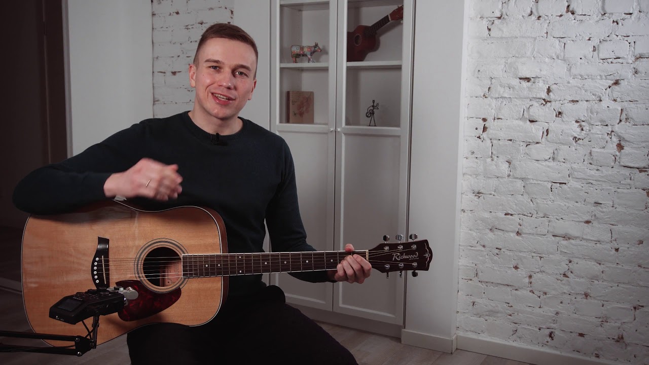 Kā ātri mainīt akordus