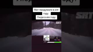 Rally, Матприлумади в 615 году, Люди в 614 году: