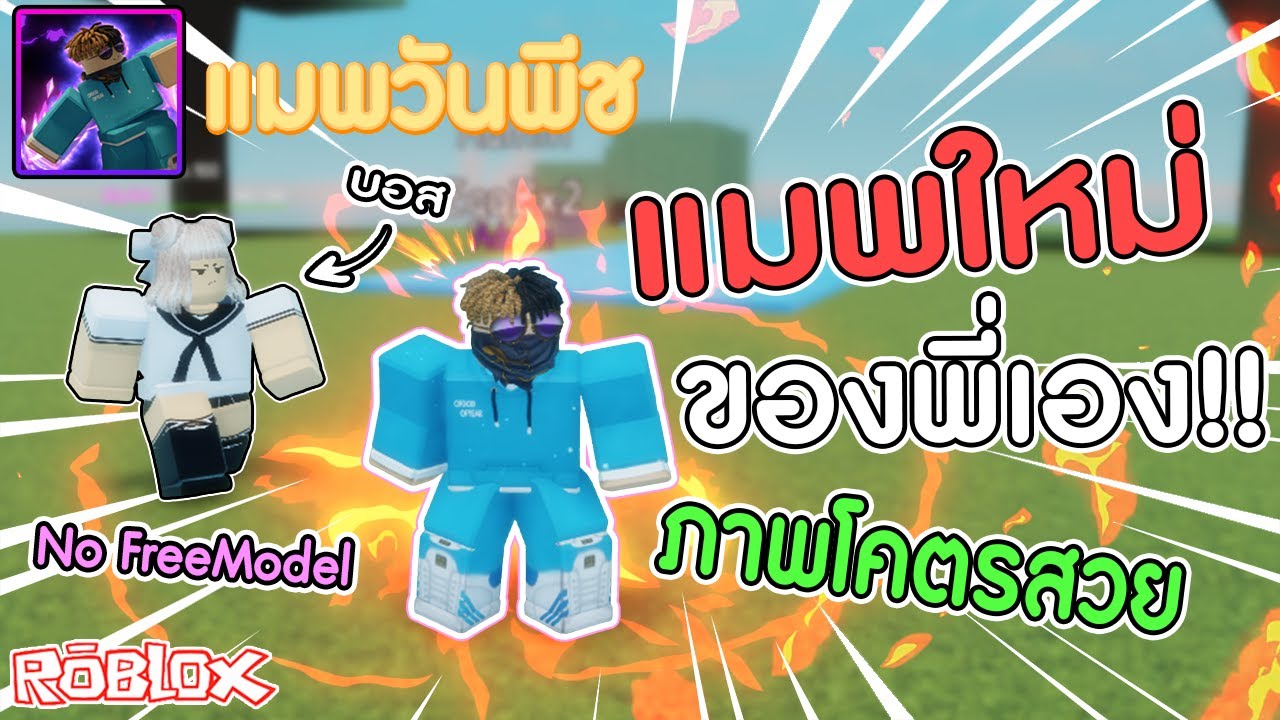Роблокс Магазин 2