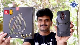 Oneplus 6 Marvel Avengers Special Edition Unboxing ll in telugu ll