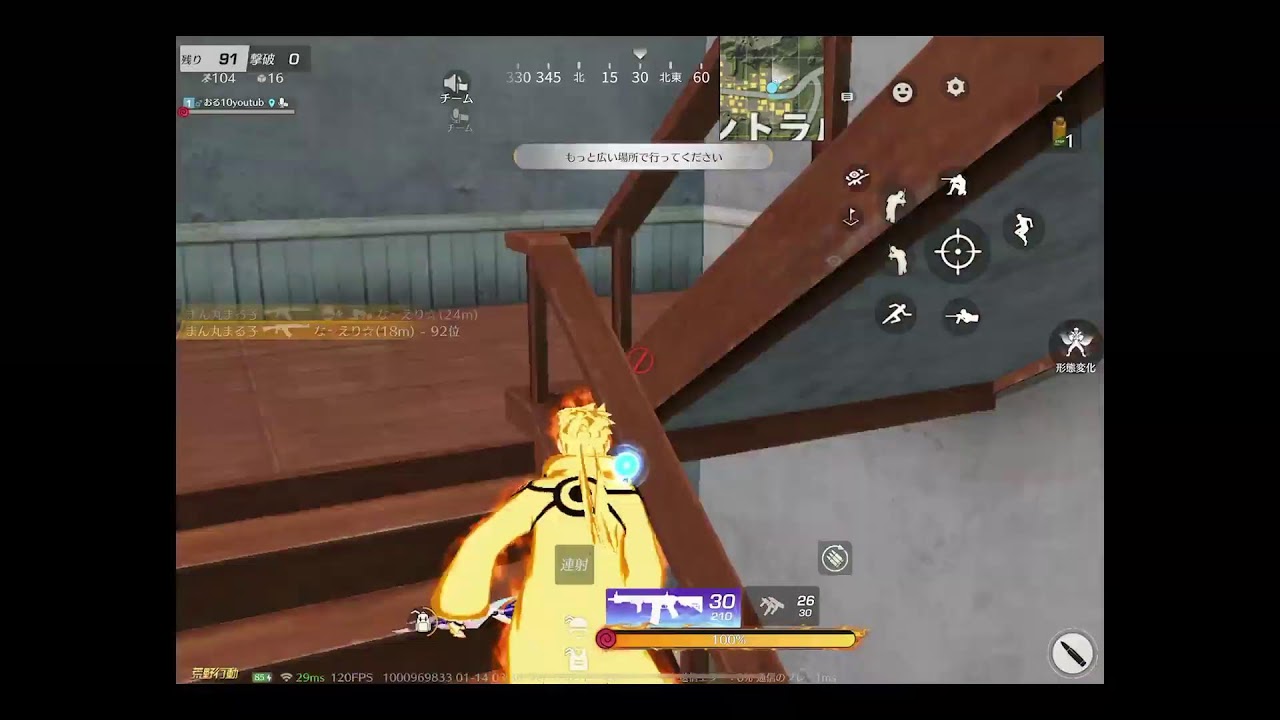 荒野　ソロスク　ナルト殿堂スキンでキル狙う～