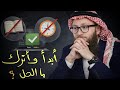 كلما بدأت أمرا أهمل الآخر آدم بن صقر الصقور 