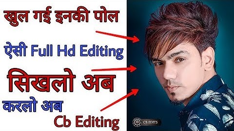 Cb Editing  Secret || Step By Step Full Cb Editing Tutorial