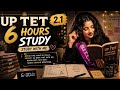 DAY-3🔴UP TET LIVE 1 HOUR MORNING STUDY 📚WITH ME