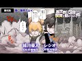 【第6話】異世界に転生したら投資を勧められた件（異世界投資）【漫画動画/YouTubeアニメ】