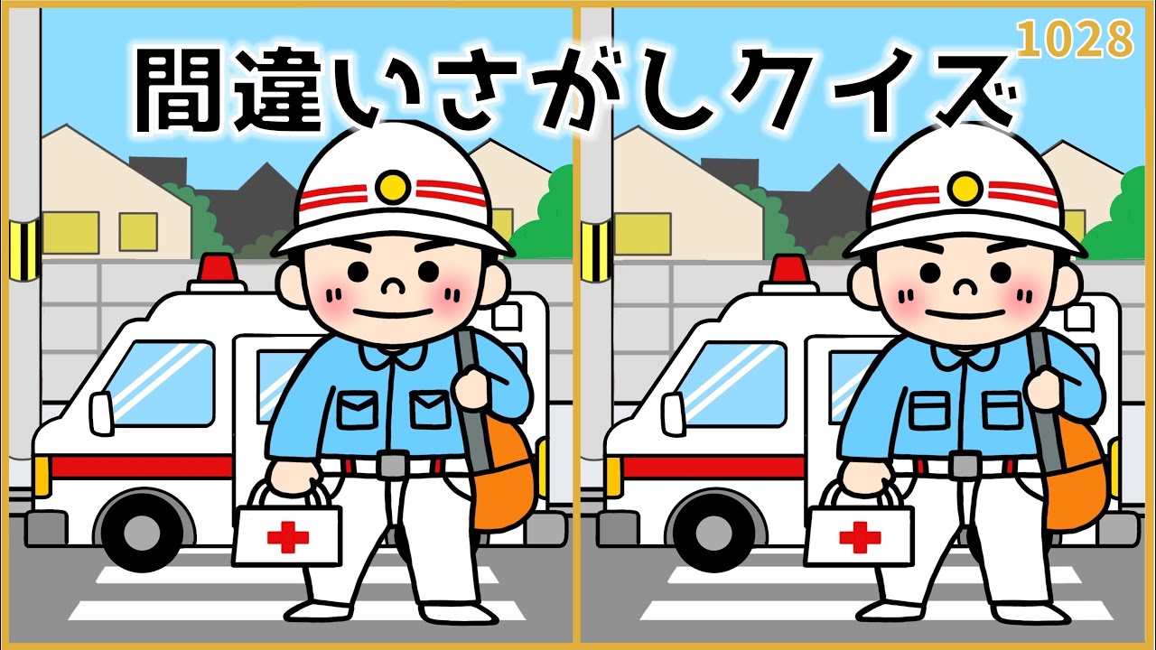 のりさん確認用です。 Spot the Difference Quiz] Gradually increasing difficulty! Brain