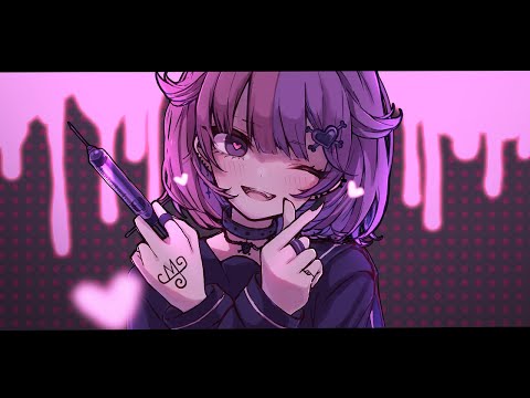 マギカトキシカ / riol. (cover)