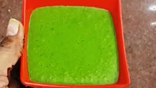 Chutney Recipe | रेस्टोरेंट वाली  हरी चटनी बनाएं सिर्फ 2 मिनट में  | How to make  sandwich chutney