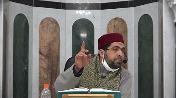 الشيخ مراد جدلي في تعليم سورة مريم من الآية21إلى الآية39