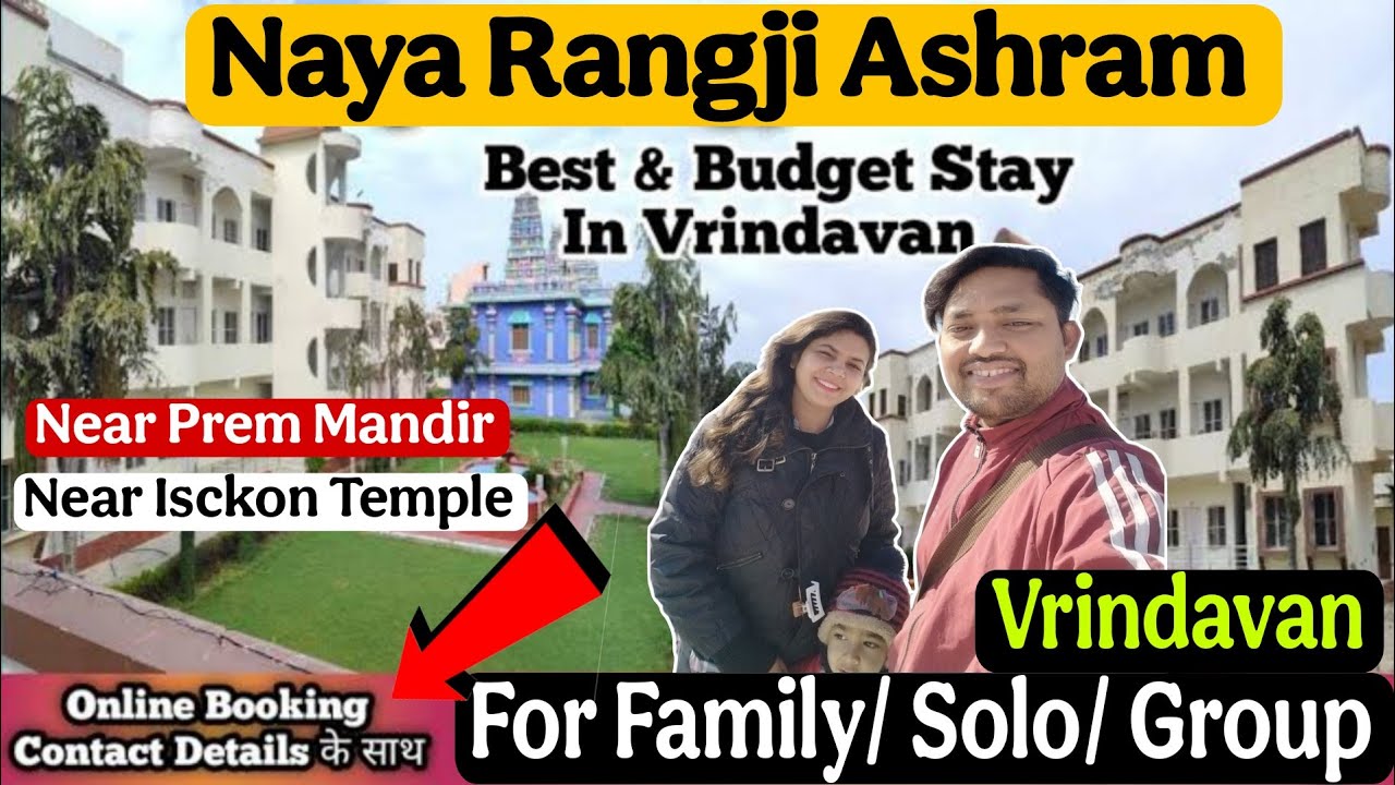Dharamshala In Vrindavan With Rates | Naya Rangji Ashram Vrindavan Near Prem mandir and Isckon
