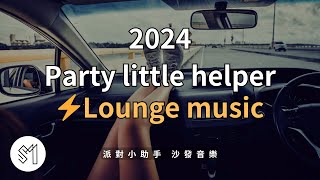 2024 Party little helper！POP Electronic Music⚡Lounge/Happy party/Lift one's spirits music 【SM-Vibes】 screenshot 5