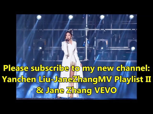 請訂閱我的新頻道Yanchen Liu - Jane Zhang MV Playlist II & Jane Zhang VEVO class=