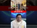किस दिशा में कौनसा रंग? Office Paint Vastu Guide 🔥