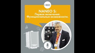 NANEO S: Первое включение. Функциональные возможности.