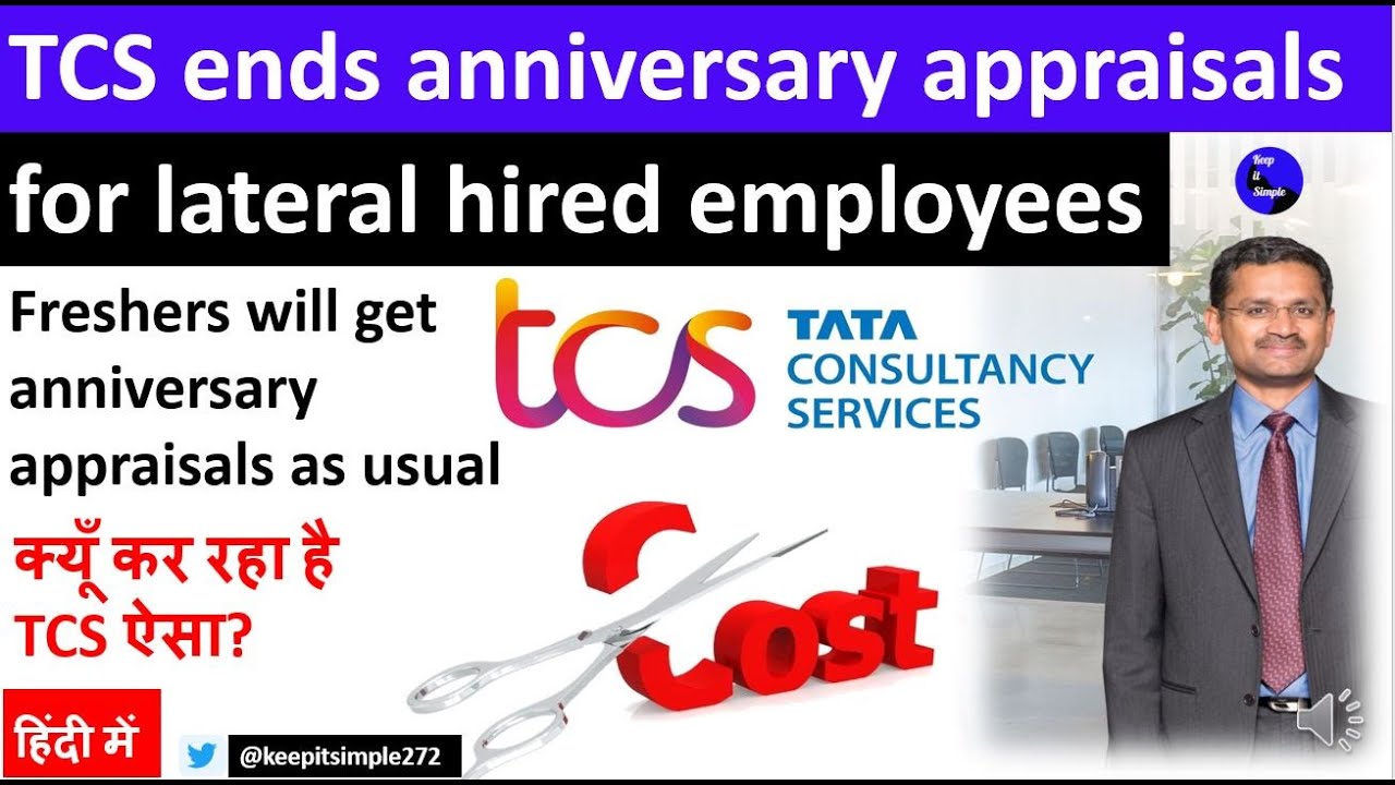 tcs-ends-anniversary-appraisals-for-lateral-hired-employees-youtube