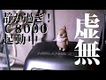 今年一番いい買い物をしたかもしれない。チャームお買い物開封動画【ｃ-8000】