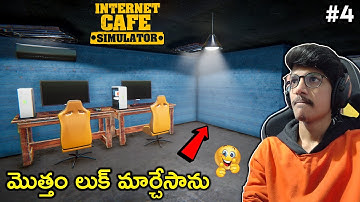 Changed Interior Of My Net Center | Internet Cafe Simulator | #4 | THE COSMIC BOY