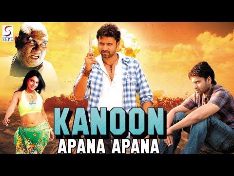 kanoon-apana-apana---dubbed-full-movie-|-hindi-movies-2018-full-movie-hd