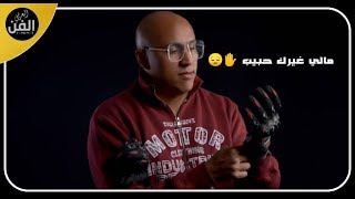 سلطان العماني | مالي غيرك حبيب 2019| Sultan of Oman / Mali Girak Habib  Exclusive